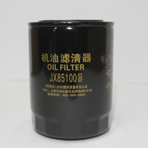Фільтр масляний JX85100C (JX0707 JX0810D1 JX0810Y JX0809) Фільтр масляний JX85100C (JX0707 JX0810D1 JX0810Y JX0809)