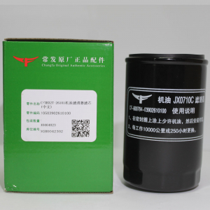 Фільтр масла JX0710C Changfa original ДТЗ5244HPX Фільтр масла JX0710C Changfa original ДТЗ5244HPX