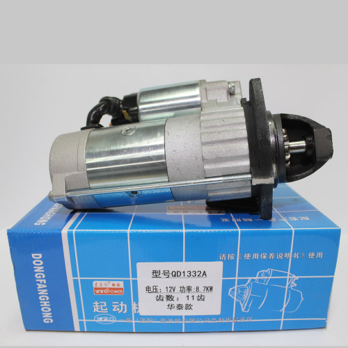 Стартер QD1332A редукторний 12V 8.7kV Стартер QD1332A редукторний 12V 8.7kV